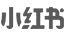 K8凯发·天生赢家茶饮小红书