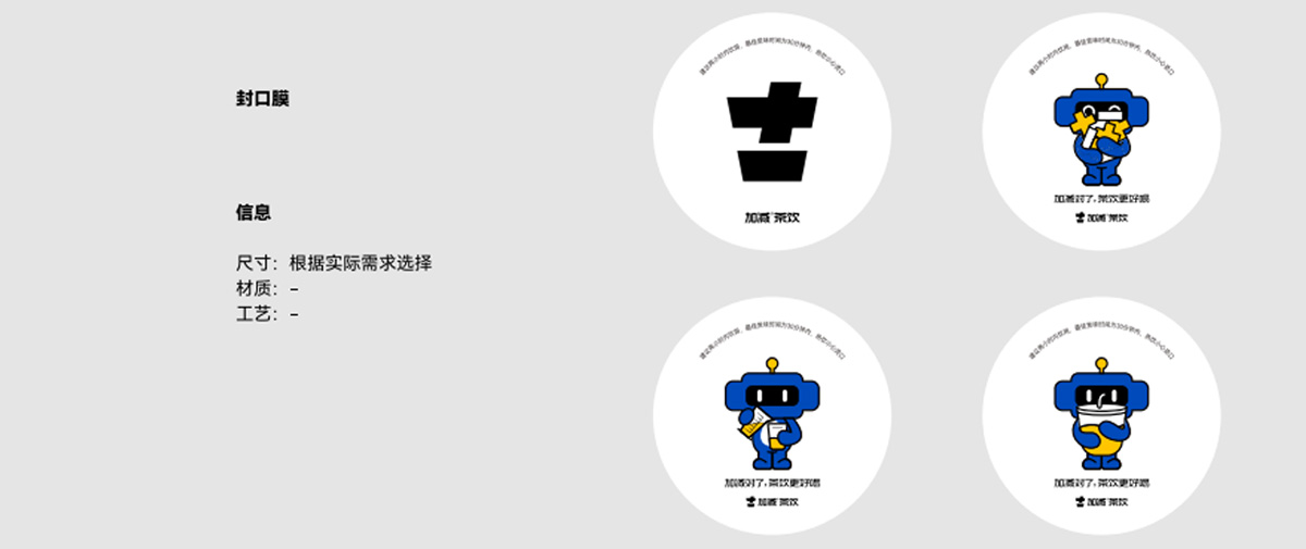 K8凯发·天生赢家茶饮形象展示图02
