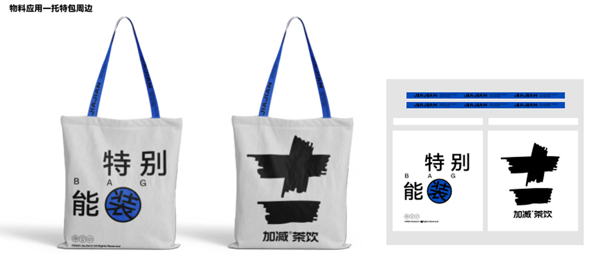 K8凯发·天生赢家茶饮形象展示图04
